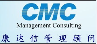 珠海企業管理咨詢 借助中國PLC網實現制造業智能化升級